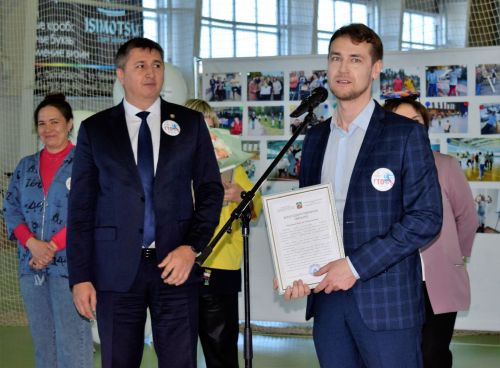 В Бавлах люди с ОВЗ сдали нормативы ГТО