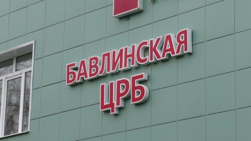 Как будет работать Бавлинская ЦРБ в праздники