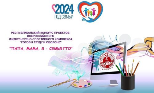 Бавлинцы могут участвовать в Республиканском конкурсе