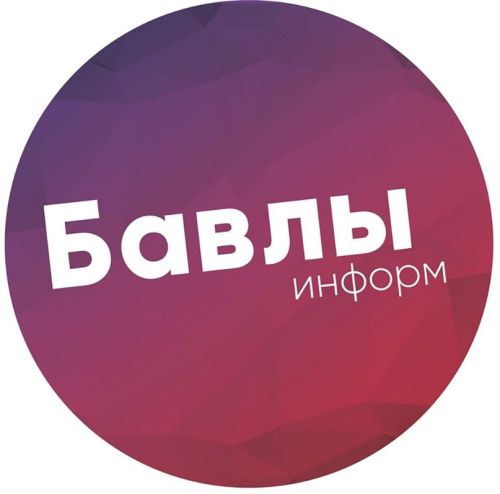 В мультимедийной  редакции «Бавлы-информ» новый руководитель