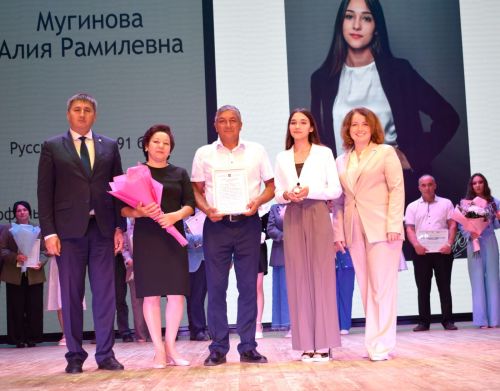 Бавлинским выпускникам вручили золотые и серебряные медали