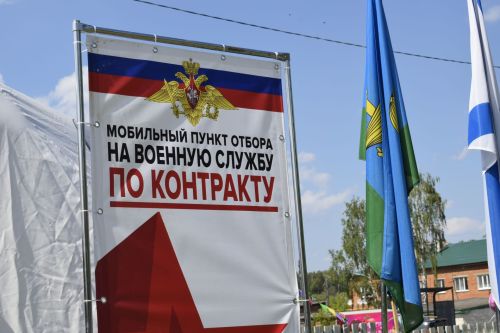 На Дне села в Бавлинском районе развернулся мобильный пункт для контрактников