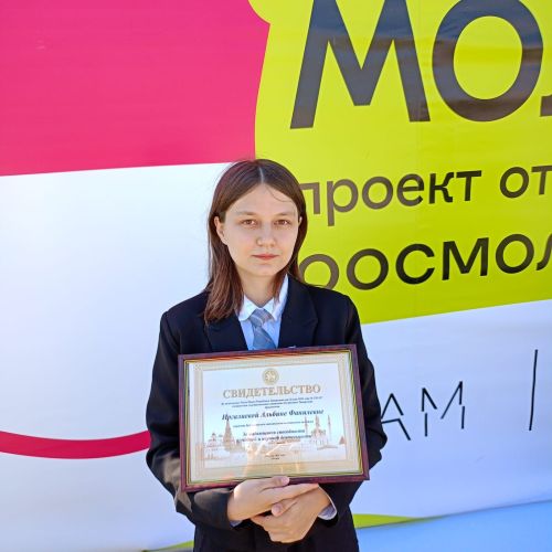 Уроженка Бавлинского района стала обладателем госстипендии Раиса РТ