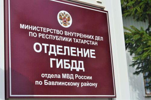В Бавлах четверо водителей из-за пьяной езды лишились права управления авто