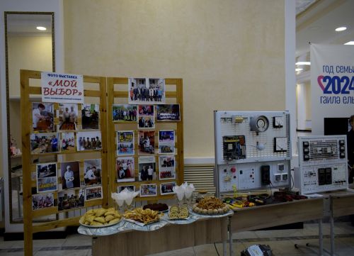 В Бавлах состоялась августовская педагогическая конференция