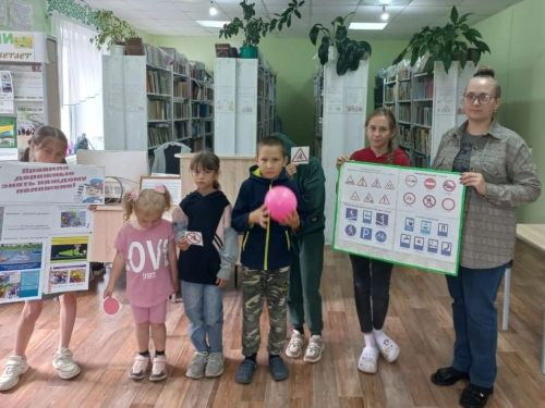 Безопасные каникулы
