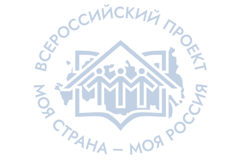 Инициативных бавлинцев приглашают принять участие во всероссийском конкурсе