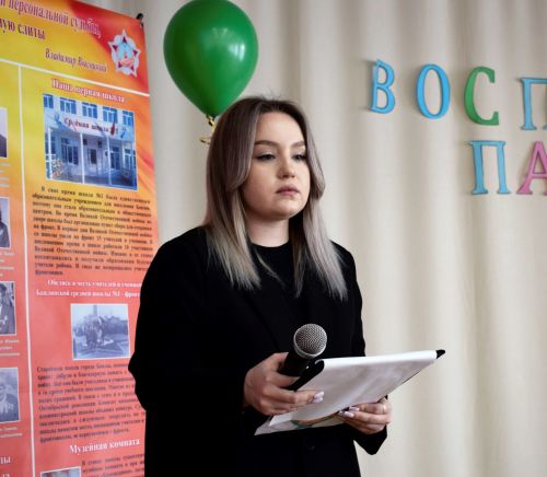 В Бавлах прошла патриотическая игра среди работников образования