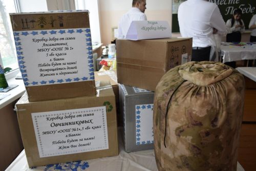 Бавлинские учащиеся провели внеклассное патриотическое мероприятие «Вместе к победе»