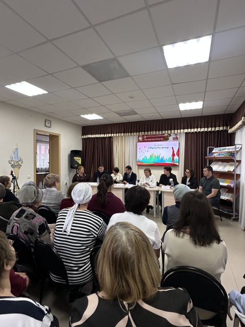 В Бавлах прошёл круглый стол в честь Дня белой трости