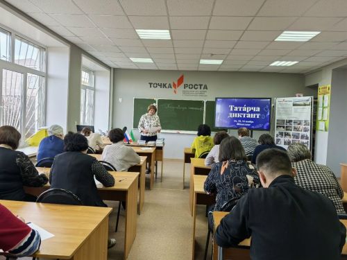Бавлинцы в 10 раз написали диктант на татарском языке