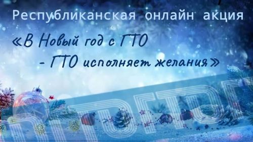 Бавлинцы могут участвовать в Республиканском конкурсе