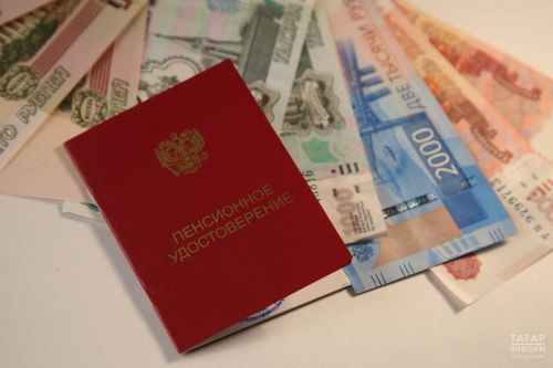 Прибавка к пенсии в декабре: кто получит в Татарстане