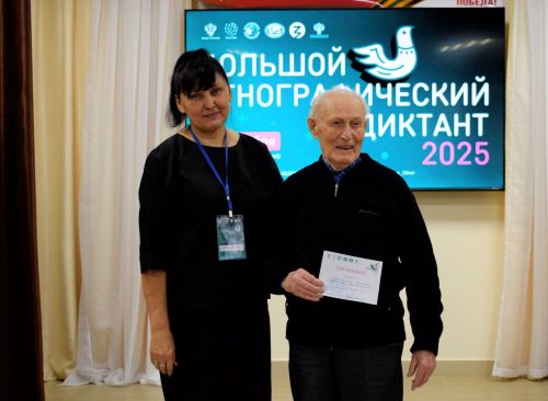 Бавлинцы написали этнографический диктант