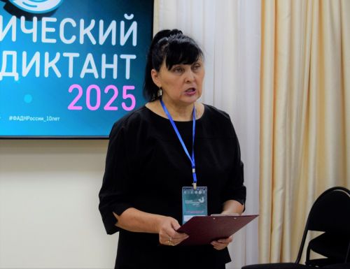 Бавлинцы написали этнографический диктант