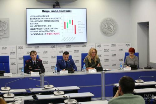 Татарстанцам рассказали об основных схемах обмана детей и подростков мошенниками