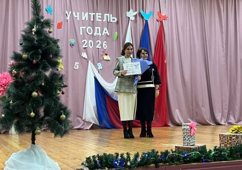 В Бавлах подведены итоги муниципального этапа конкурса «Учитель года»