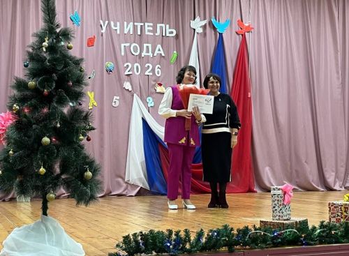 В Бавлах подведены итоги муниципального этапа конкурса «Учитель года»