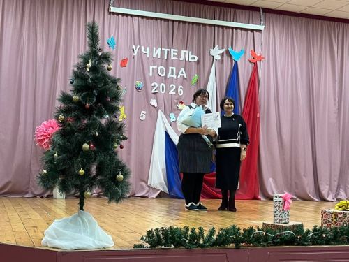 В Бавлах подведены итоги муниципального этапа конкурса «Учитель года»