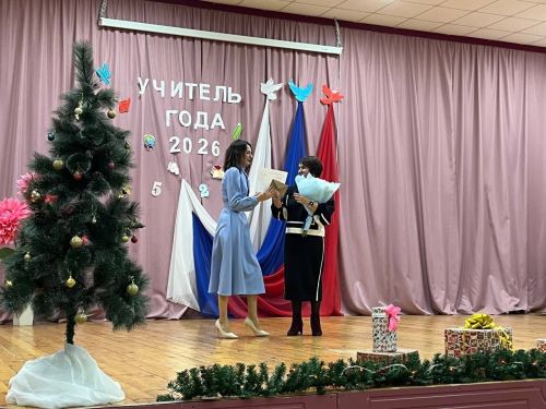 В Бавлах подведены итоги муниципального этапа конкурса «Учитель года»