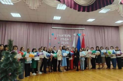 В Бавлах подведены итоги муниципального этапа конкурса «Учитель года»