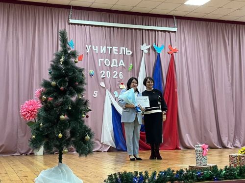 В Бавлах подведены итоги муниципального этапа конкурса «Учитель года»
