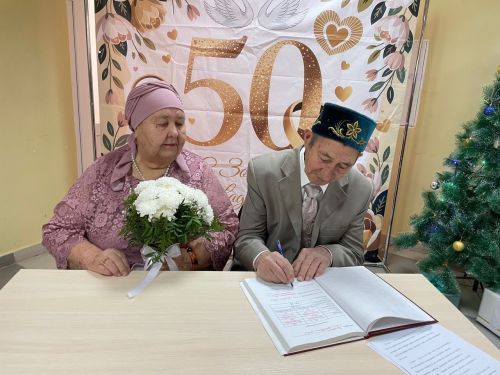 В Бавлинском районе чествовали золотых юбиляров