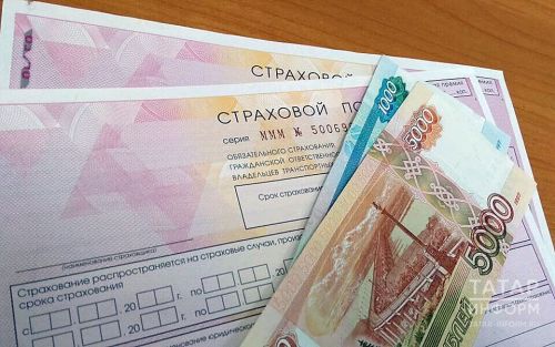 Компенсация по ОСАГО: какая сумма возмещается в Татарстане