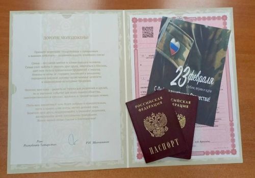 В ЗАГСах Татарстана стартует акция «Нашим героям» в поддержку участников СВО