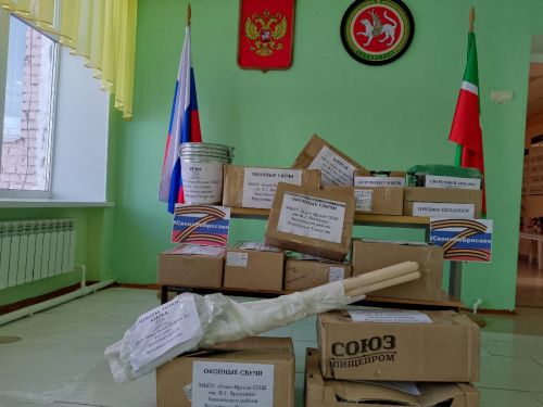 Бавлинцы отправляют подарки защитникам отечества
