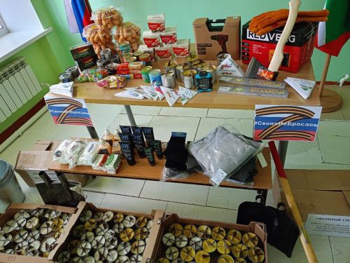 Бавлинцы отправляют подарки защитникам отечества