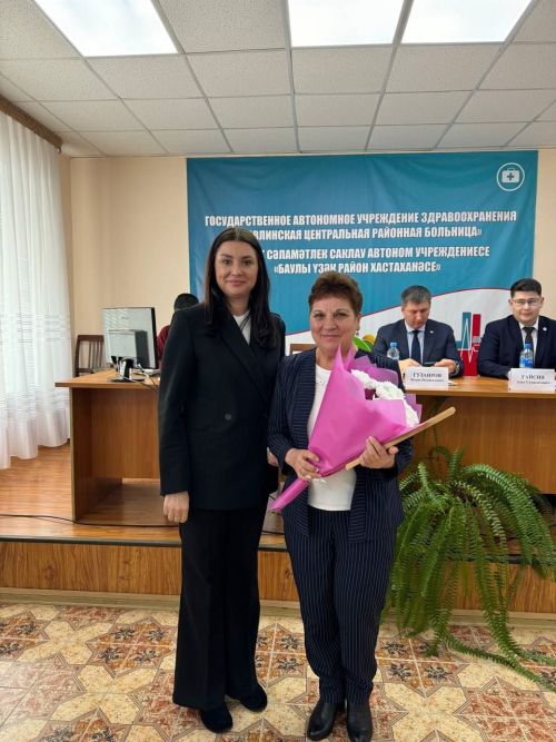 В ГАУЗ «Бавлинская ЦРБ» состоялся итоговый медицинский совет