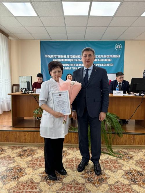 В ГАУЗ «Бавлинская ЦРБ» состоялся итоговый медицинский совет