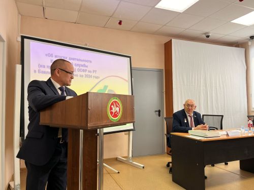 Итоговое собрание Соцфонда РФ в Бавлах: обсуждение результатов работы в районе