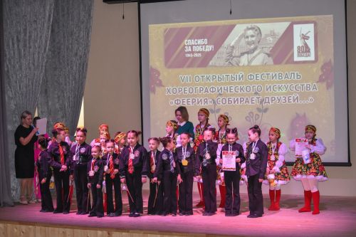 В Бавлах прошел детский фестиваль хореографического искусства