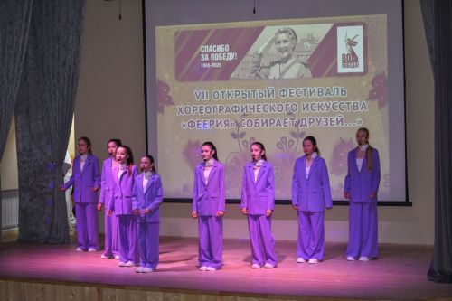 В Бавлах прошел детский фестиваль хореографического искусства