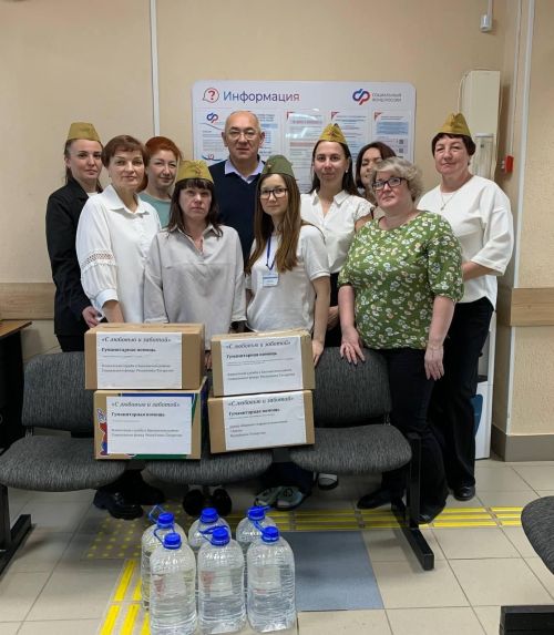 В Бавлинском муниципальном районе готовится очередной гуманитарный конвой в зону СВО