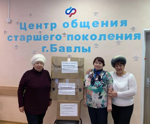 В Бавлинском муниципальном районе готовится очередной гуманитарный конвой в зону СВО