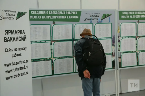 Национальный проект «Кадры» станет главным инструментом управления рынком труда в Татарстане