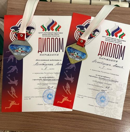 Успех на первенстве РТ по пауэрлифтингу: спортсмены из Бавлов завоевали командный кубок и личные награды