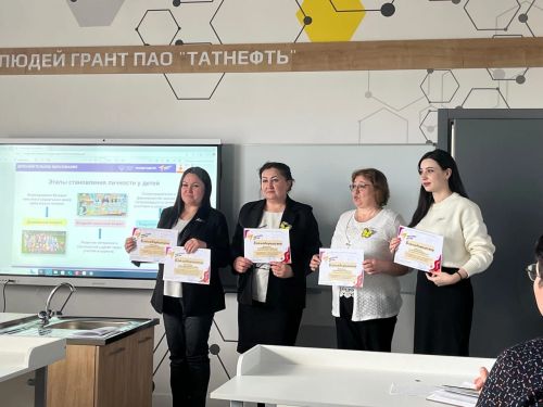 В Бавлах прошёл семинар по работе отрядов ЮИД