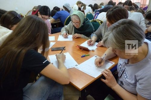 Акция «Тотальный диктант» в Татарстане: старт 5 апреля