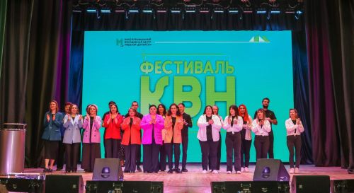 Фестиваль КВН среди рабочей молодёжи в Бавлах