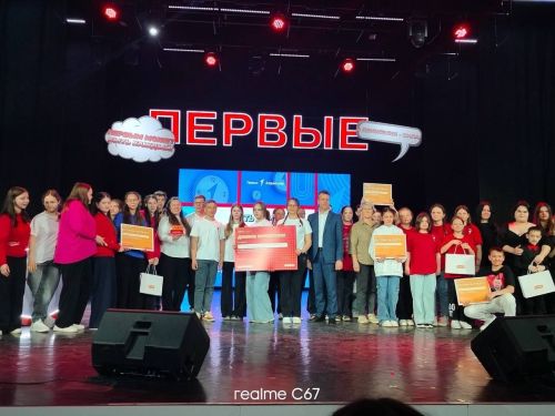 Первые Бавлов стали призерами Республиканской премии «Алга! Поехали!»