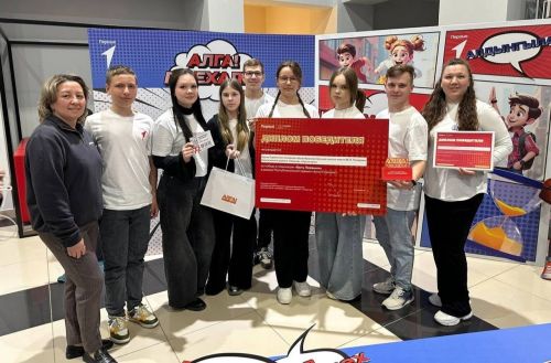 Первые Бавлов стали призерами Республиканской премии «Алга! Поехали!»