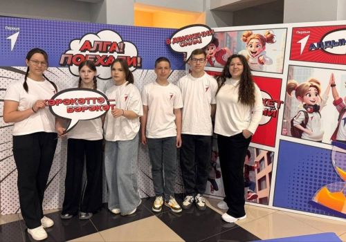 Первые Бавлов стали призерами Республиканской премии «Алга! Поехали!»