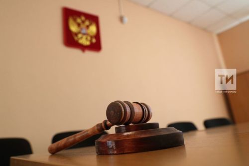 Бавлинский городской суд рассмотрел дело о компенсации морального вреда