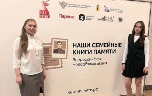 Бавлинский район представил Республику Татарстан в Москве