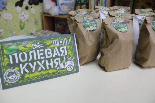 «Библиосумерки-2025» в детской библиотеке Бавлов