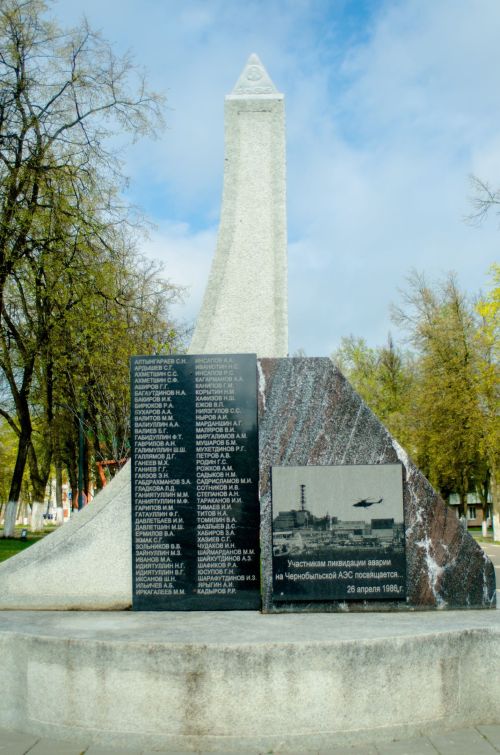 Жители Бавлов почтили память жертв Чернобыльской катастрофы